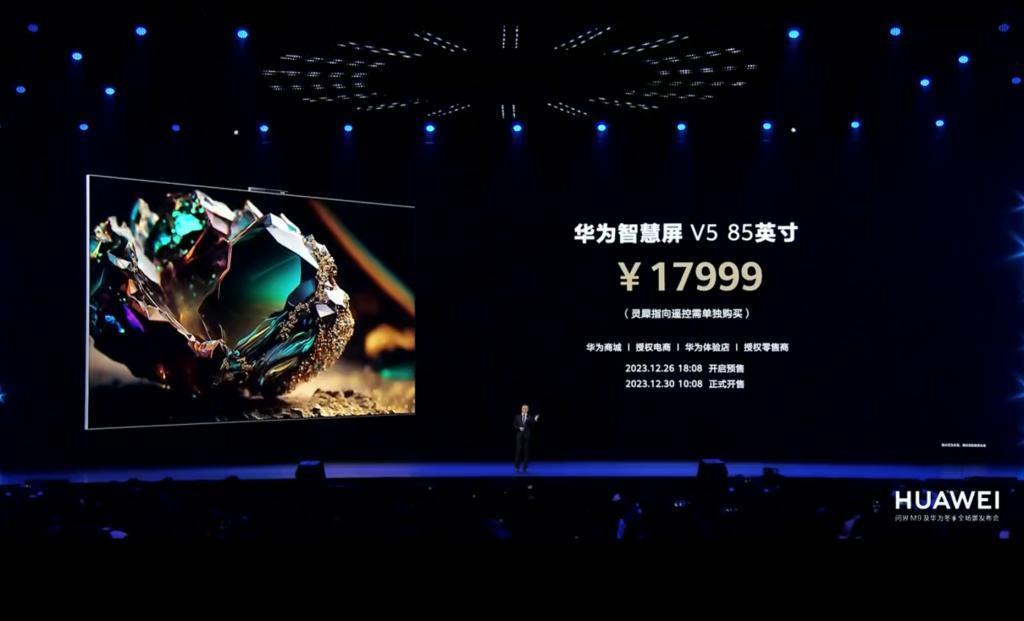 华为今天掏出了问界M9，46.98万起售的车竟然这么好卖。。。