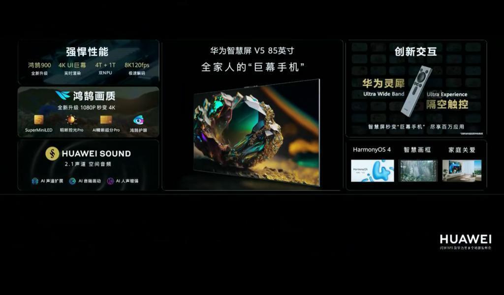 华为今天掏出了问界M9，46.98万起售的车竟然这么好卖。。。