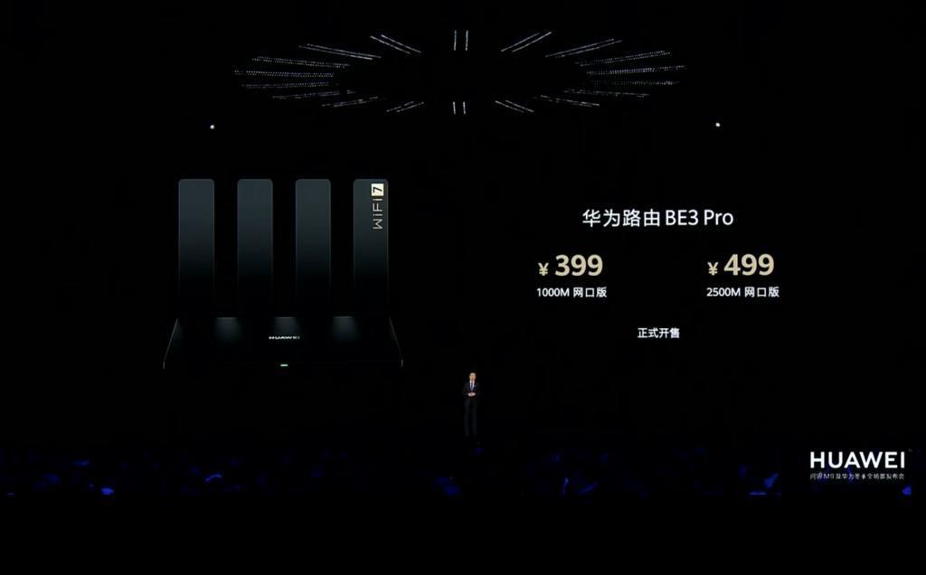 华为今天掏出了问界M9，46.98万起售的车竟然这么好卖。。。