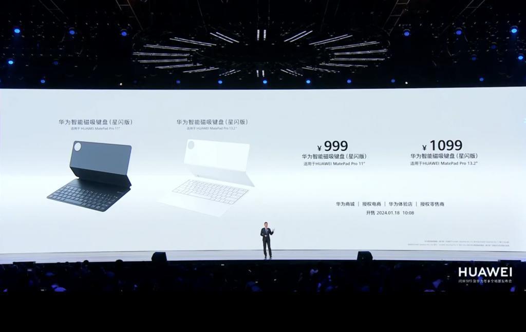 华为今天掏出了问界M9，46.98万起售的车竟然这么好卖。。。