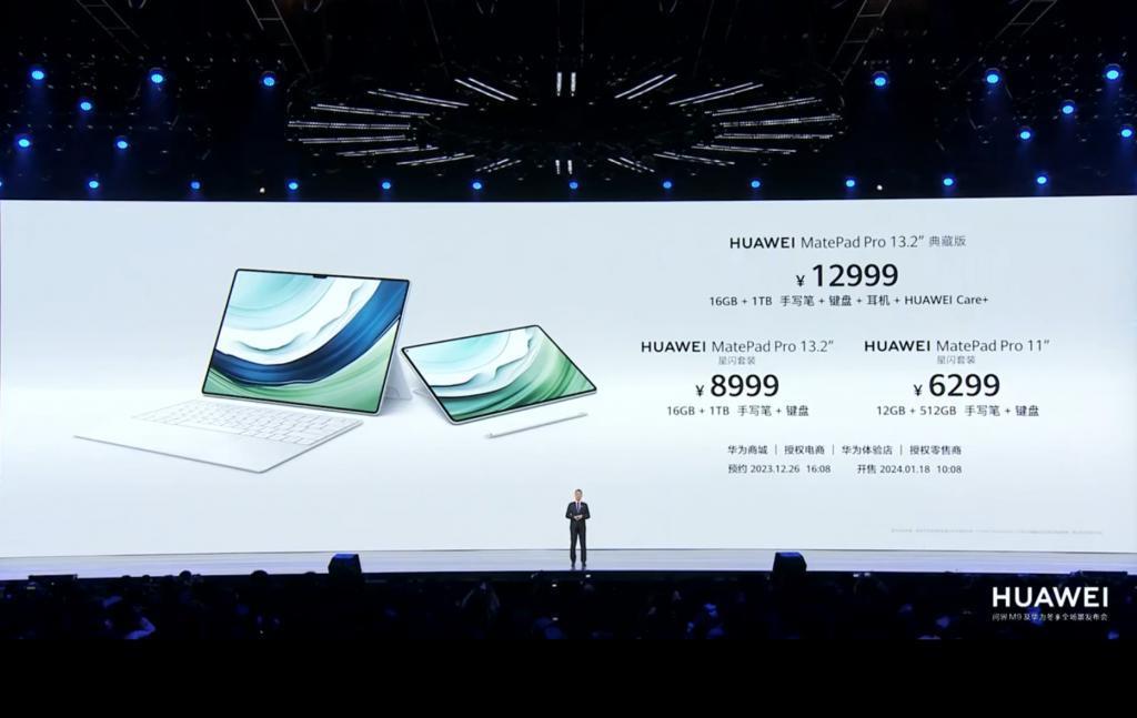 华为今天掏出了问界M9，46.98万起售的车竟然这么好卖。。。