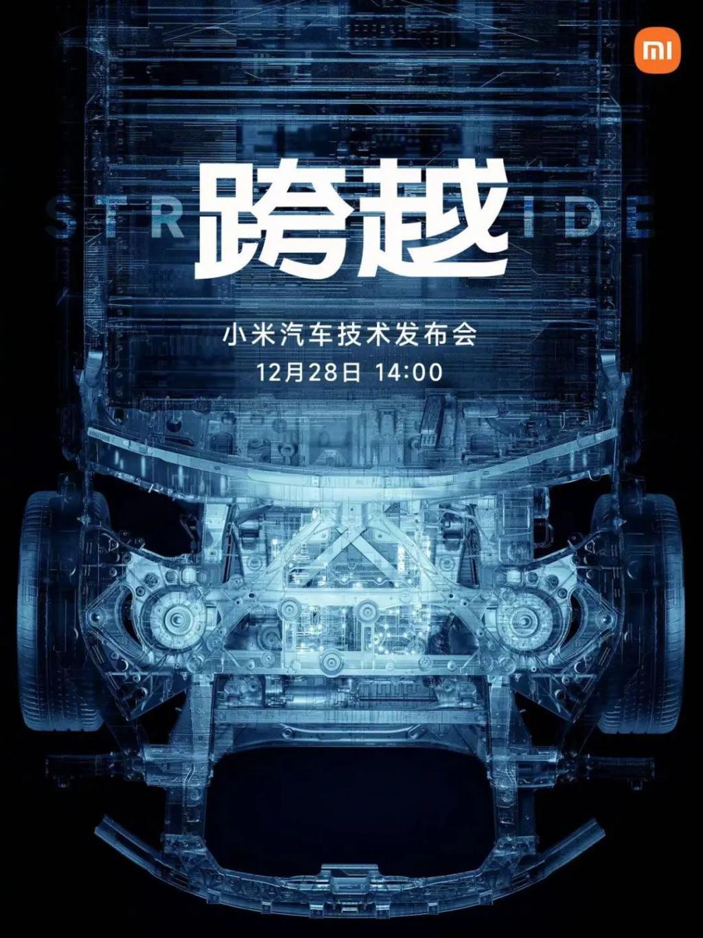 小米汽车，能成为年轻人的第一款车吗？