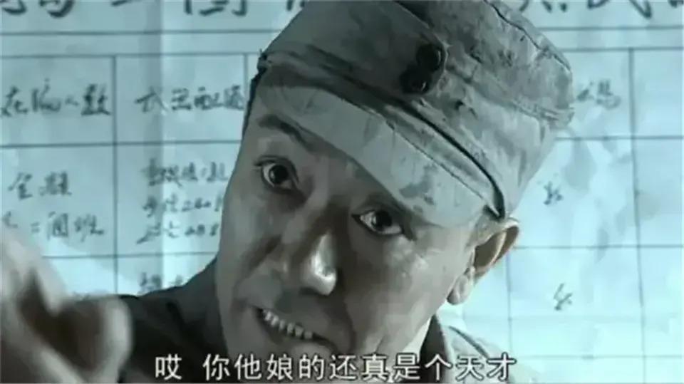 《亮剑》幕后：陈建斌拒演，剧组司机意外成为“日本大佐”