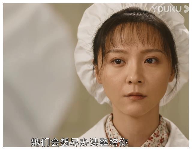 《画眉》：挑战白卉，威慑张玲，计丹阳数据泄露