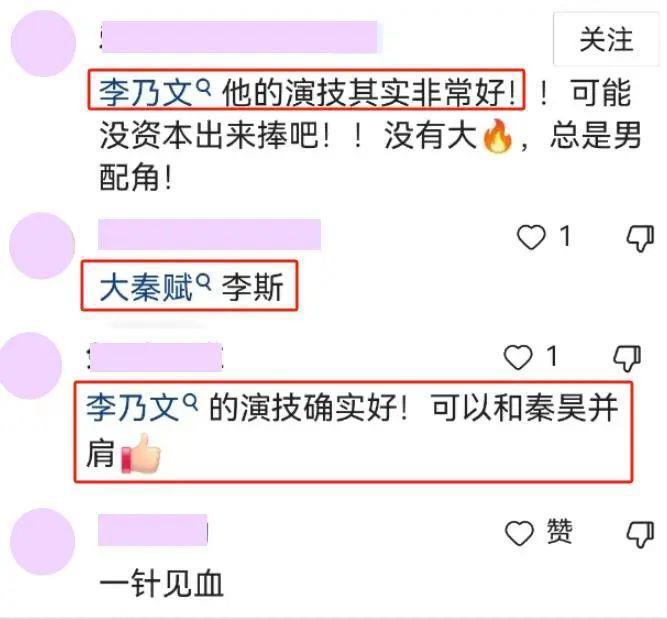剧版《三大队》“演技最好”的演员排名，陈明昊杀疯了