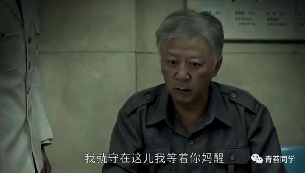 《父母爱情》现在才懂，安杰昏迷醒来，是刘静最大的心愿