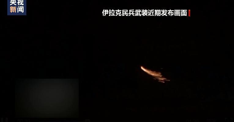 伊拉克民兵武装对叙利亚一美军基地发射多枚火箭弹！美军基地已被袭103次