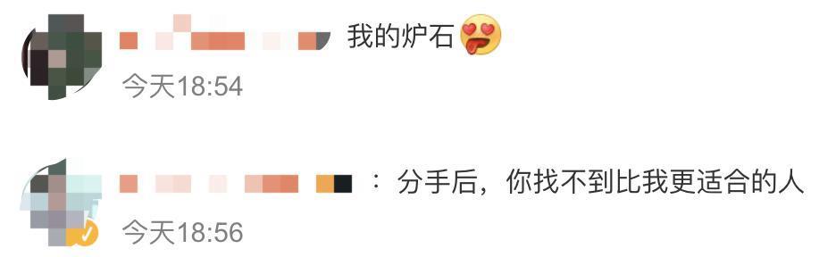 被传与暴雪“复合”，网易美股开盘涨超5%！网友：分手后，你找不到比我更适合的人