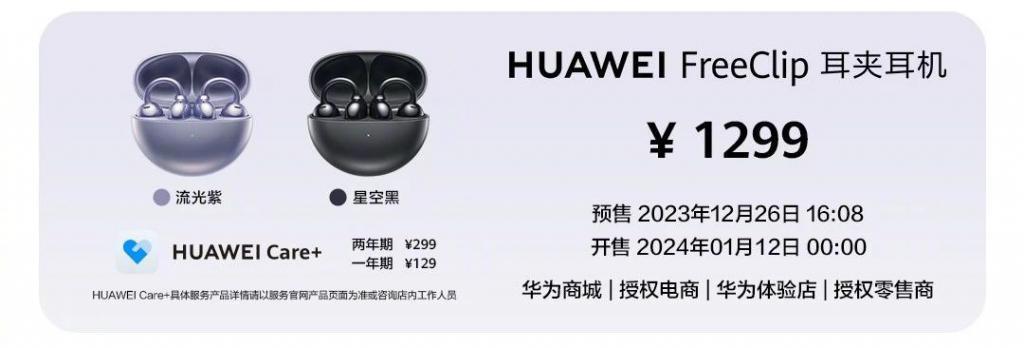 刚发布这华为新机，带着麒麟杀回来了！