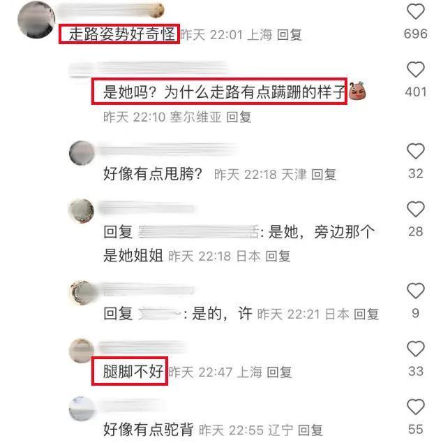 李嘉欣携夫出游，走路蹒跚无力，大8岁的许晋亨虎虎生风