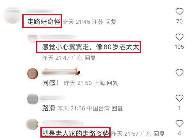 李嘉欣携夫出游，走路蹒跚无力，大8岁的许晋亨虎虎生风