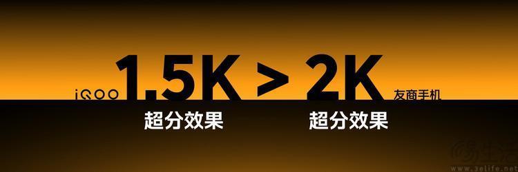 iQOO Neo9系列揭秘：“全大核” 自研芯片，重塑电竞性能感知