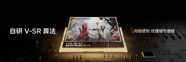 iQOO Neo9系列揭秘：“全大核” 自研芯片，重塑电竞性能感知