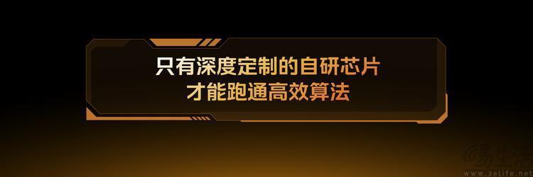 iQOO Neo9系列揭秘：“全大核” 自研芯片，重塑电竞性能感知