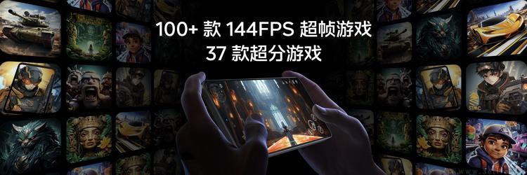 iQOO Neo9系列揭秘：“全大核” 自研芯片，重塑电竞性能感知