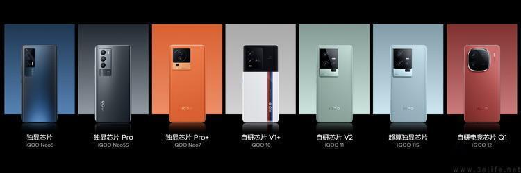 iQOO Neo9系列揭秘：“全大核” 自研芯片，重塑电竞性能感知