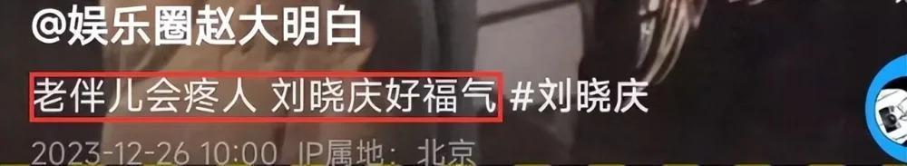 刘晓庆与四婚老公街头散步，82岁王晓玉贴心替太太掸雪