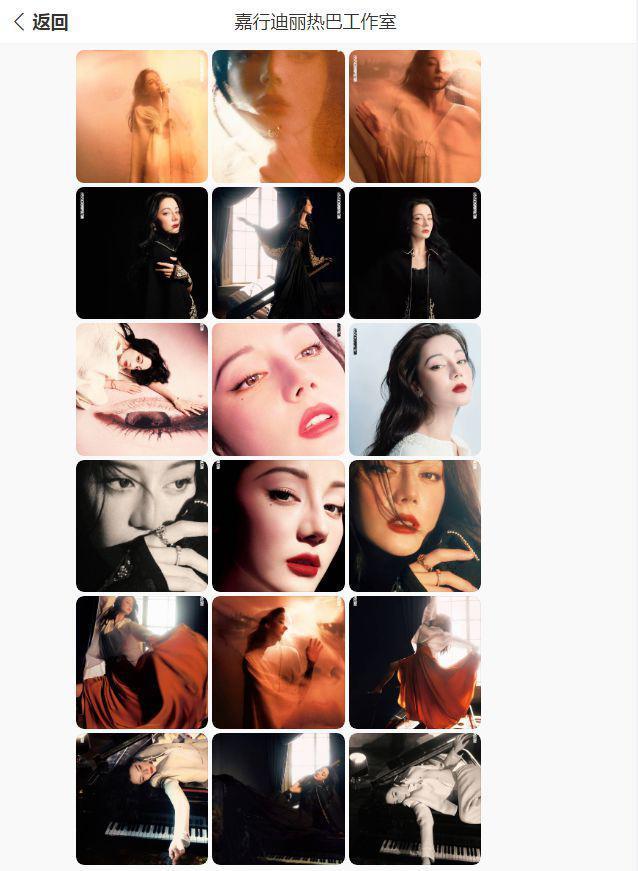 迪丽热巴再登杂志封面，眼神魅惑长腿撩人，造型百变甜如初恋