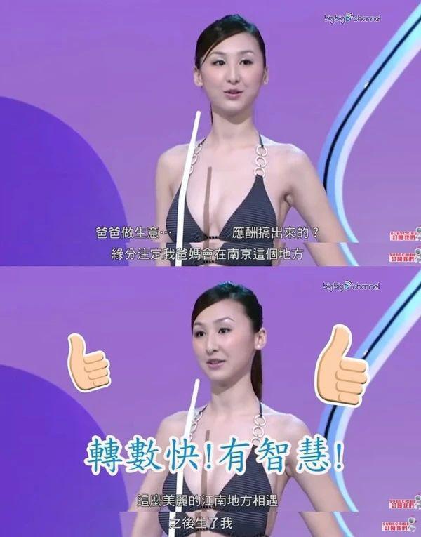 啥？早就分手，男友脚踏两条船被扒…