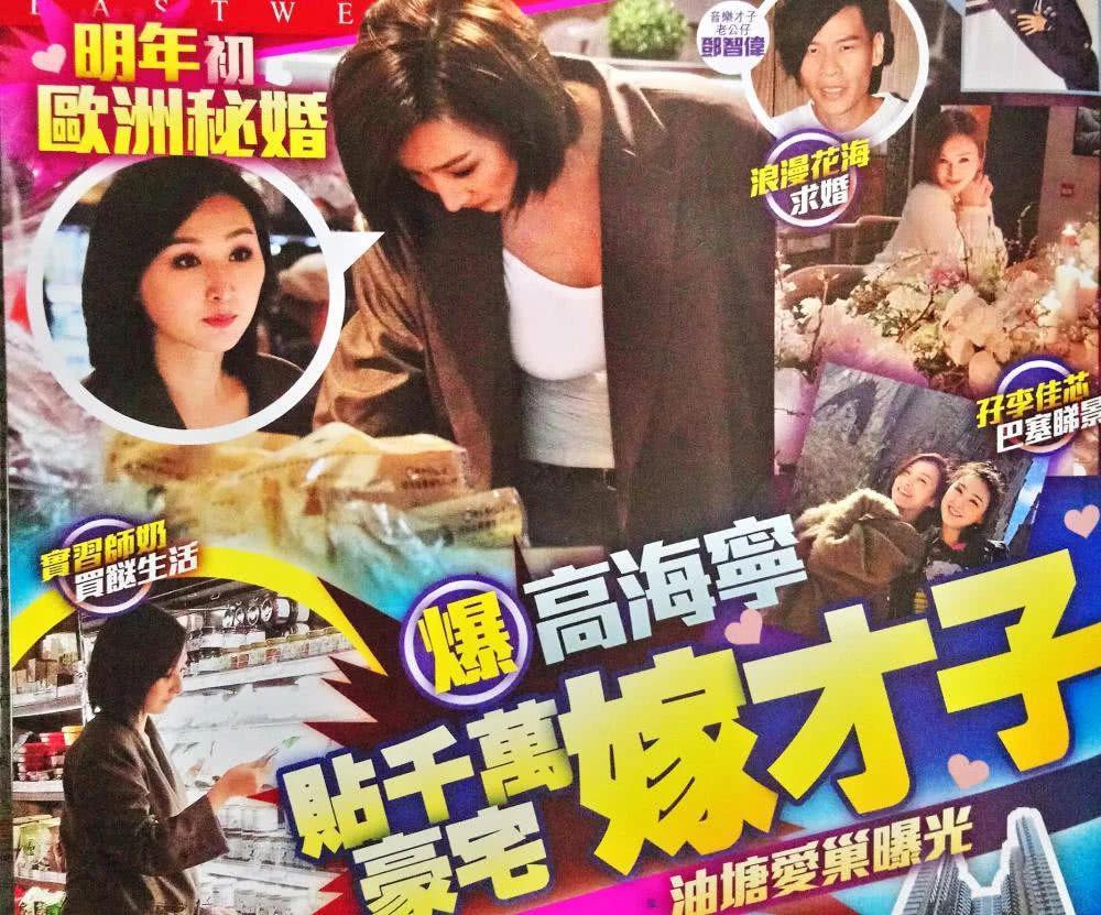 啥？早就分手，男友脚踏两条船被扒…