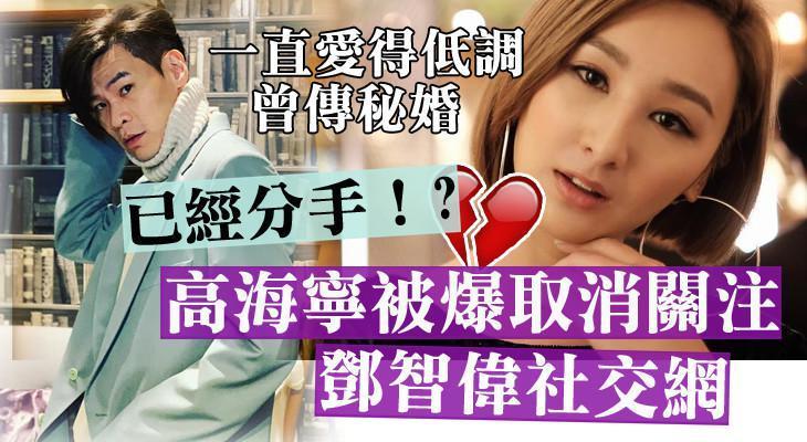 啥？早就分手，男友脚踏两条船被扒…
