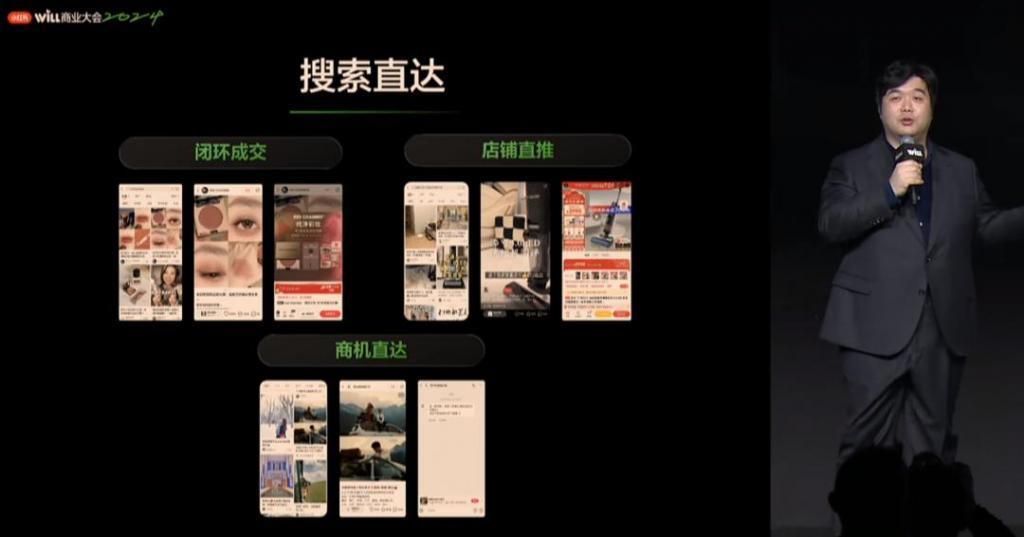 搞钱的小红书,终于想“开”了