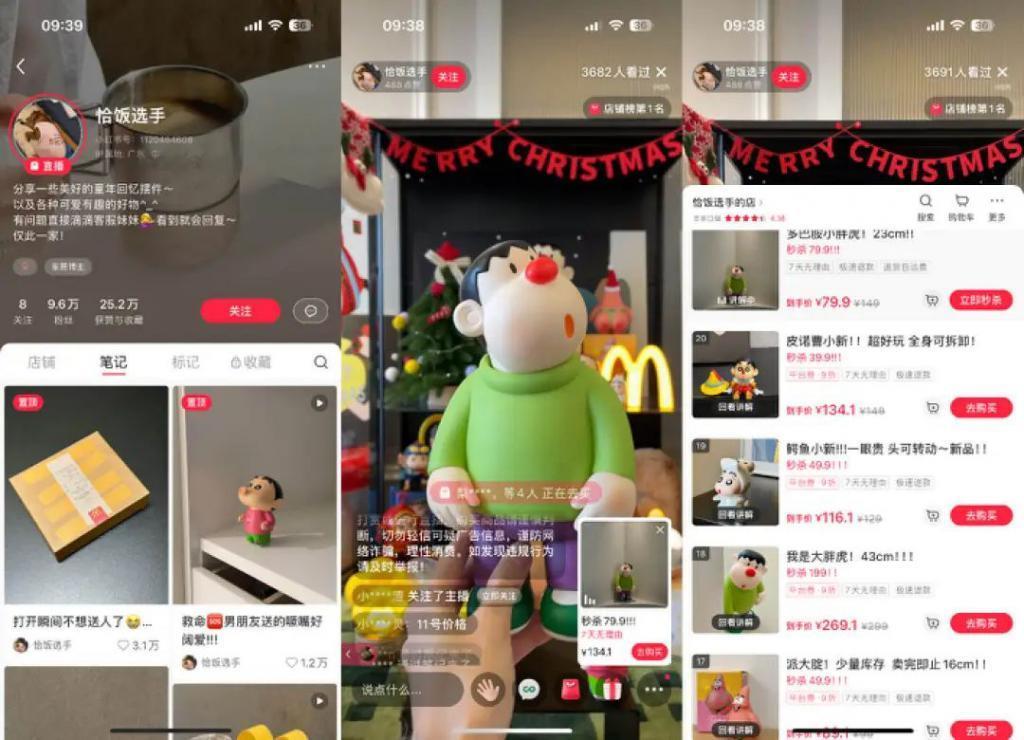 搞钱的小红书,终于想“开”了