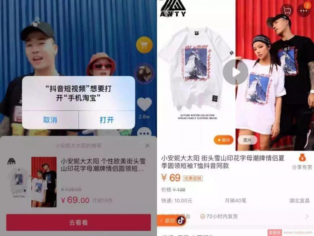 搞钱的小红书,终于想“开”了