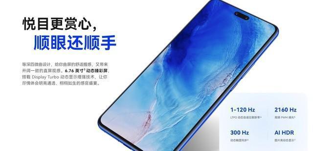 华为nova 12 Ultra上手体验：再次“遥遥领先”？