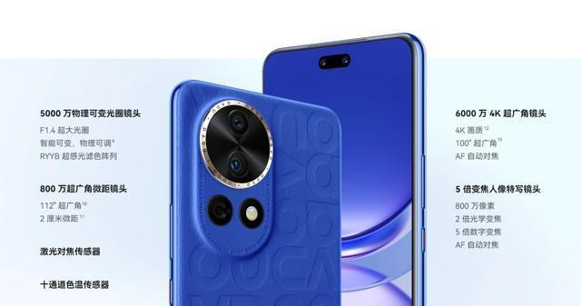 华为nova 12 Ultra上手体验：再次“遥遥领先”？