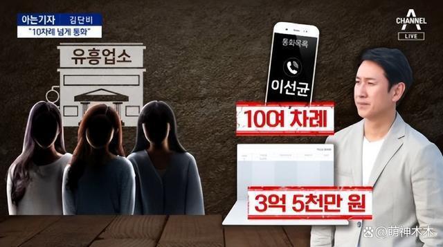 李善均最后一次露面曝光，神情憔悴状态不佳，生前饱受情人威胁