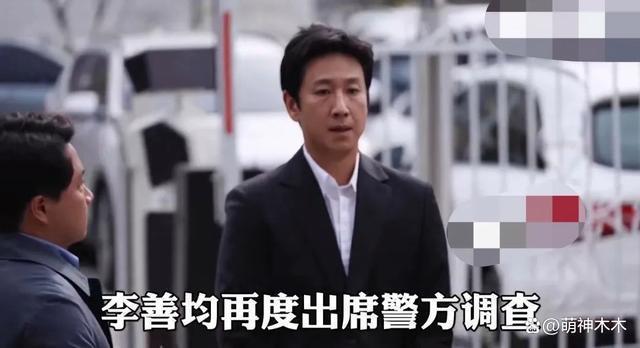 李善均去世现场曝光！曝生前遭情人勒索3.5亿韩元