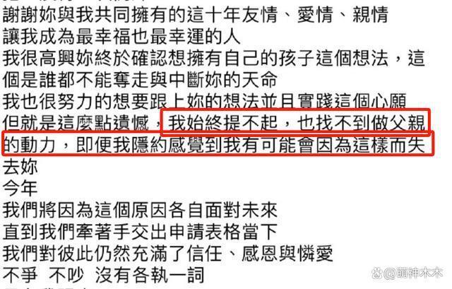 张兆志宣布离婚！分手原因引网友怒斥，浪费女方十年