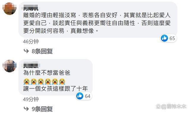 张兆志宣布离婚！分手原因引网友怒斥，浪费女方十年