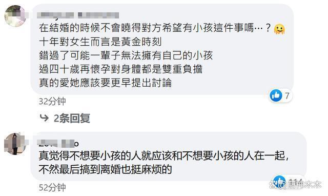 张兆志宣布离婚！分手原因引网友怒斥，浪费女方十年