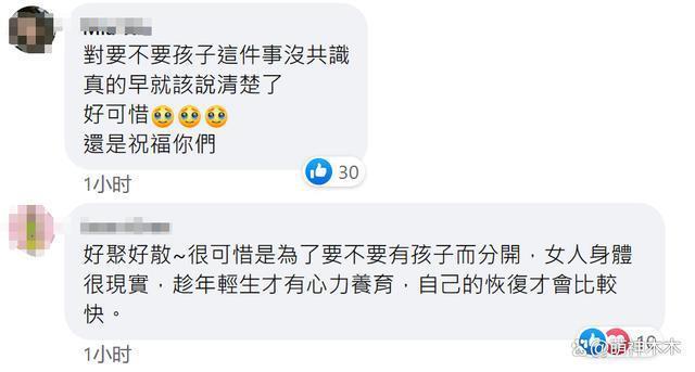 张兆志宣布离婚！分手原因引网友怒斥，浪费女方十年