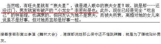 官宣离婚！拼命打工还债，老公住夜店不回家！