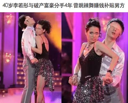 官宣离婚！拼命打工还债，老公住夜店不回家！