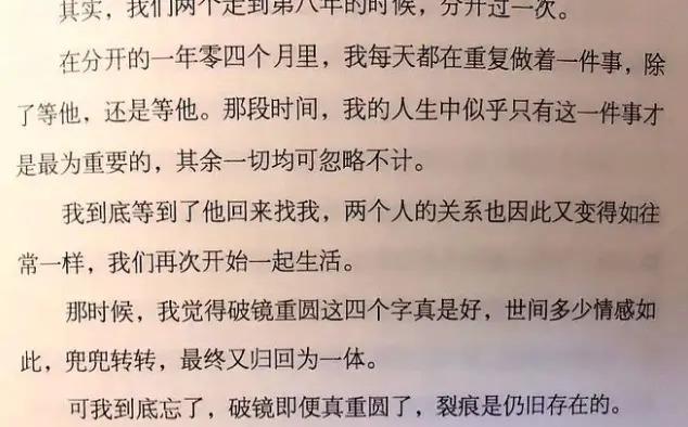 官宣离婚！拼命打工还债，老公住夜店不回家！