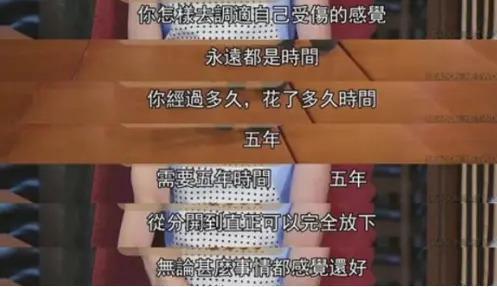 官宣离婚！拼命打工还债，老公住夜店不回家！