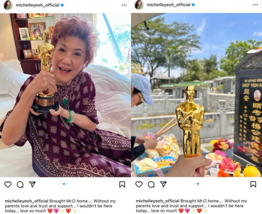 杨紫琼回大马补办婚宴，都来了哪些名流？