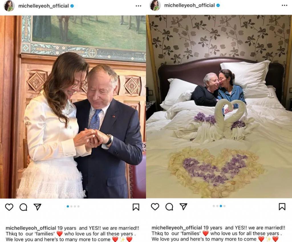杨紫琼回大马补办婚宴，都来了哪些名流？