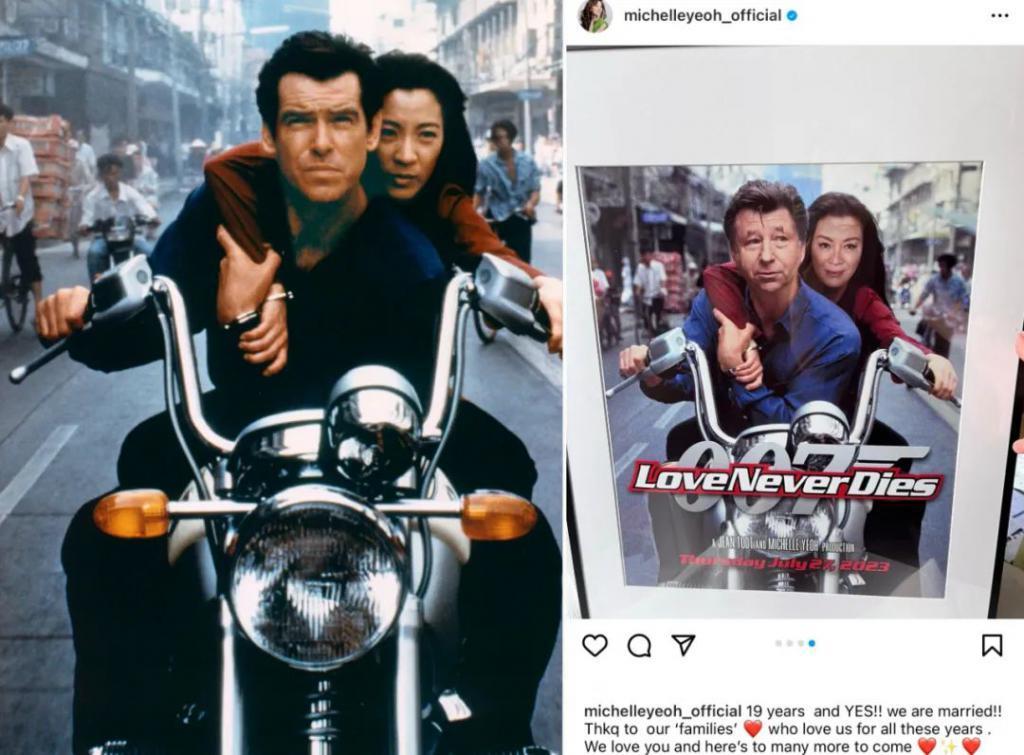 杨紫琼回大马补办婚宴，都来了哪些名流？