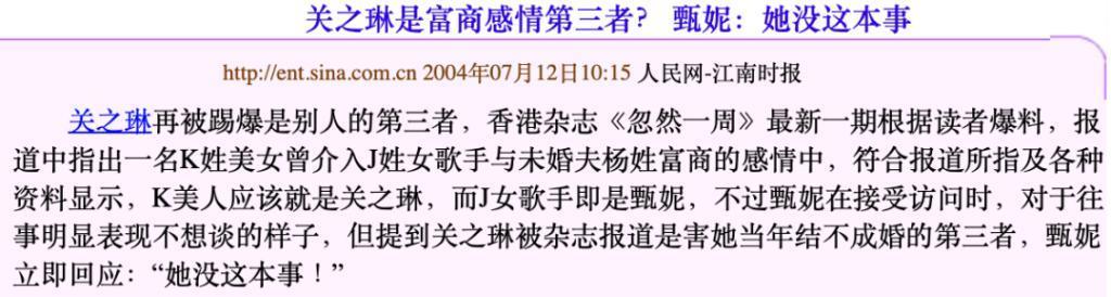 杨紫琼回大马补办婚宴，都来了哪些名流？
