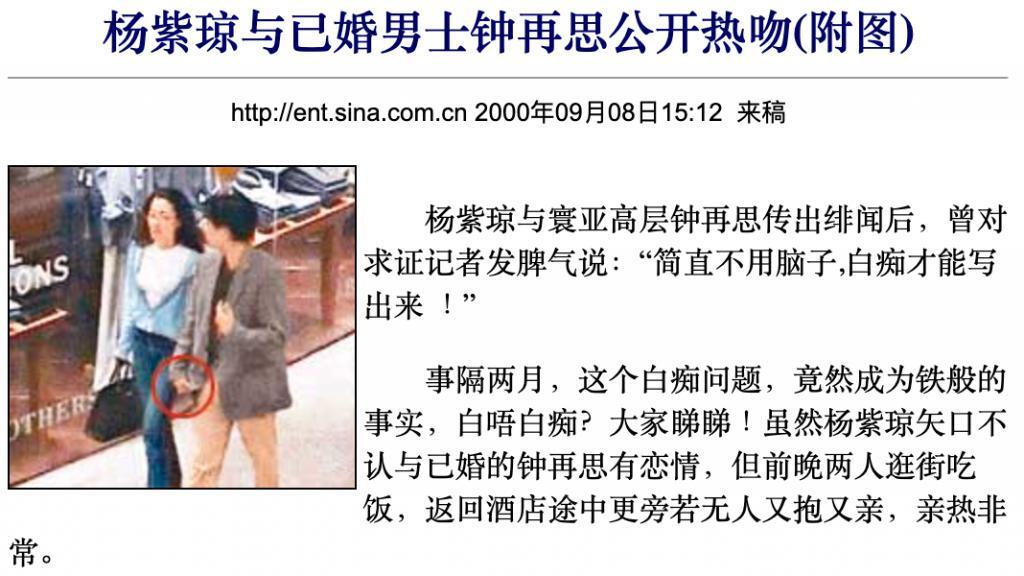 杨紫琼回大马补办婚宴，都来了哪些名流？