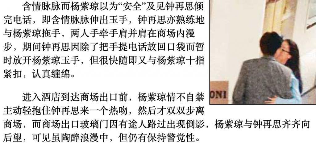 杨紫琼回大马补办婚宴，都来了哪些名流？