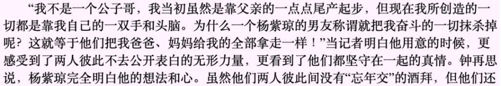杨紫琼回大马补办婚宴，都来了哪些名流？