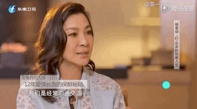 杨紫琼回大马补办婚宴，都来了哪些名流？