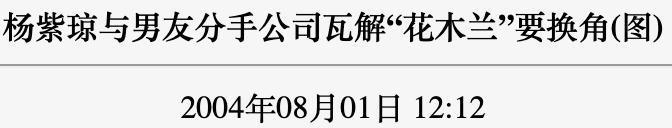 杨紫琼回大马补办婚宴，都来了哪些名流？