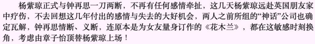 杨紫琼回大马补办婚宴，都来了哪些名流？
